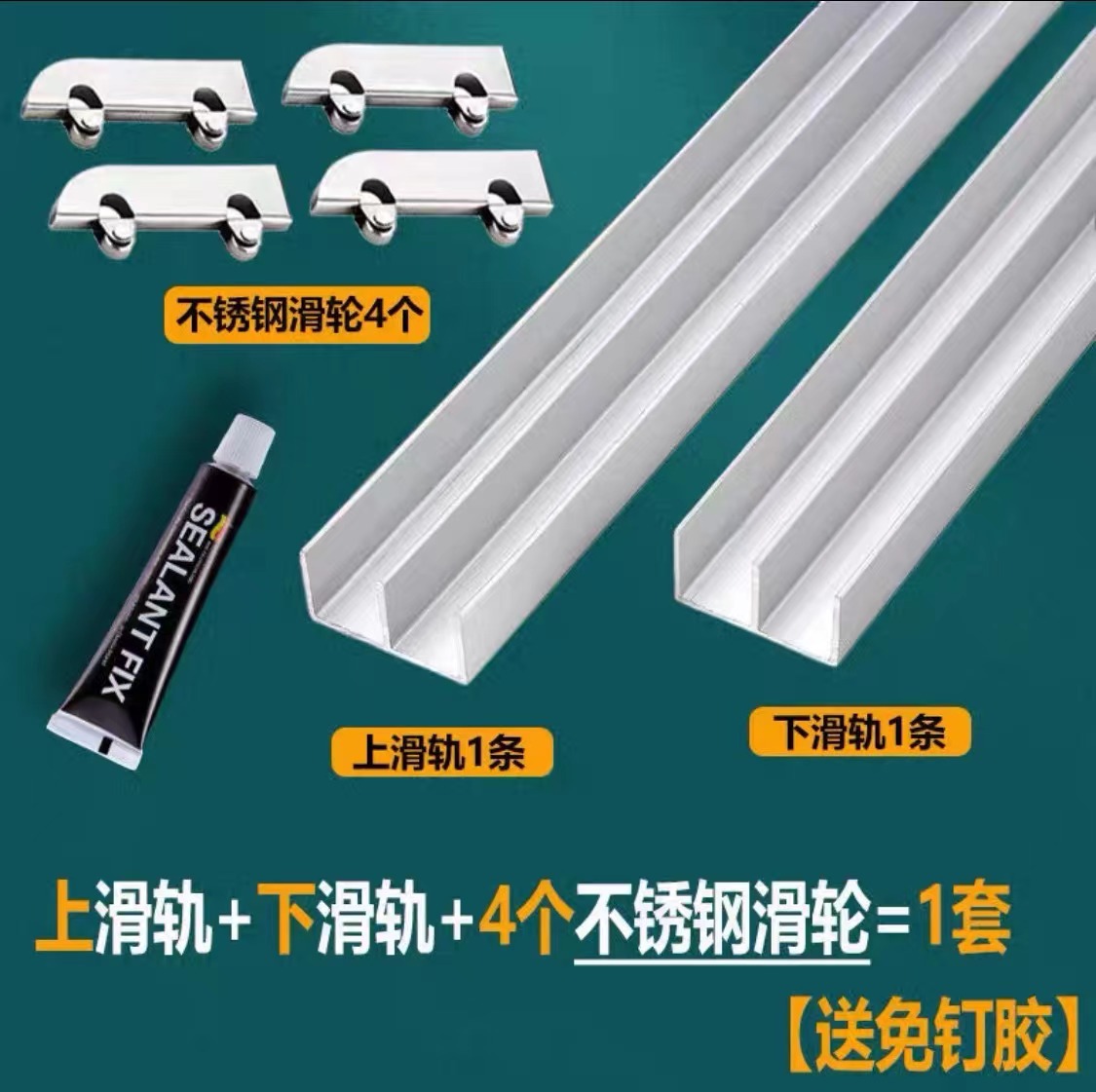 Aluminum Sliding Track For 5mm - Furniture Hardware And Fittings review and price